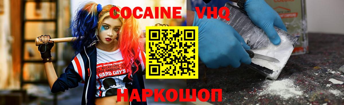 Кокаин Боливия Шатура