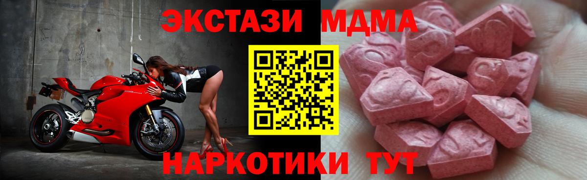 Шатура  ЭКСТАЗИ  Вход с VPN  Ecstasy mix  Ecstasy 300 mg 
