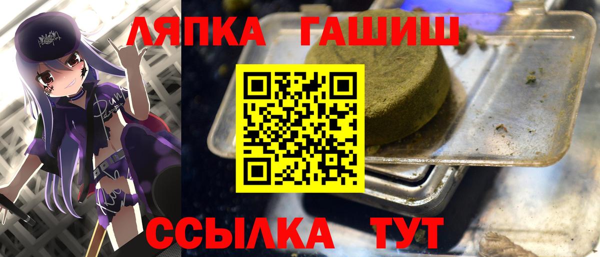 ГАШ Cannabis Шатура