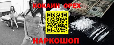 дживик Малгобек