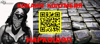 дживик Малгобек
