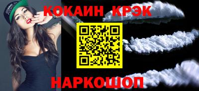 каннабис Мариинск