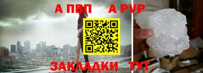 каннабис Мариинск