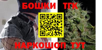 каннабис Мариинск