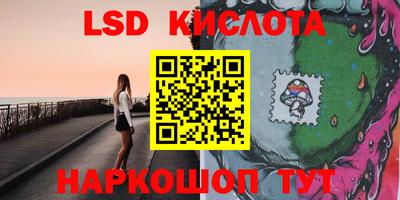 каннабис Мариинск