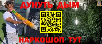 каннабис Мариинск