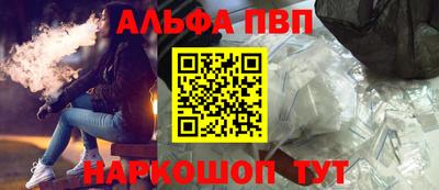 каннабис Мариинск