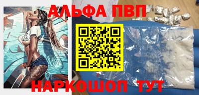 apvp Малоярославец