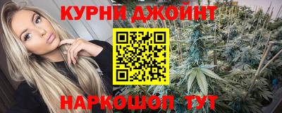 каннабис Мариинск