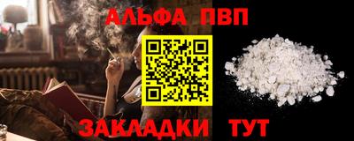каннабис Мариинск