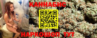 каннабис Мариинск