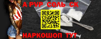 apvp Малоярославец