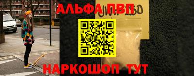 apvp Малоярославец