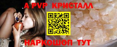apvp Малоярославец
