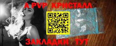 apvp Малоярославец