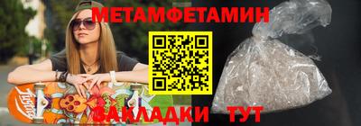 каннабис Мариинск