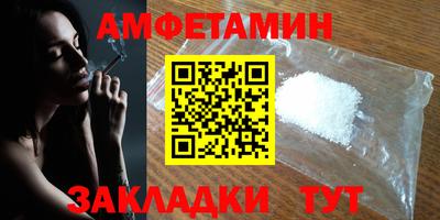 дживик Малгобек