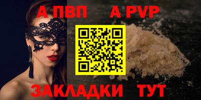 каннабис Мариинск