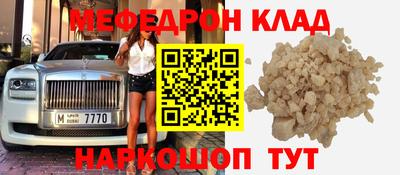 дживик Малгобек