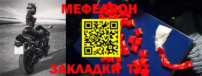 каннабис Мариинск