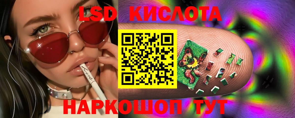 ЛСД экстази кислота  МЕГА   Лсд 25 экстази ecstasy  Шатура  Вход с VPN 
