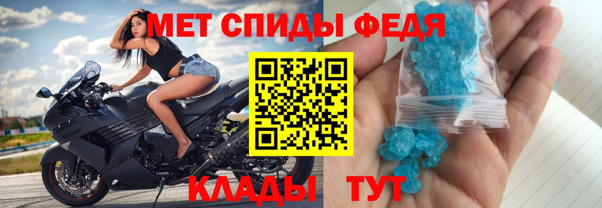 МЕТАМФЕТАМИН винт  МЕТАМФЕТАМИН винт  Вход с VPN  Шатура 