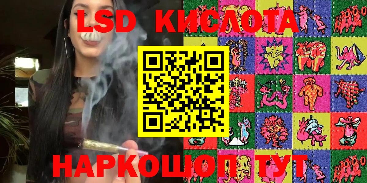 Наркотические марки 1,8мг Шатура