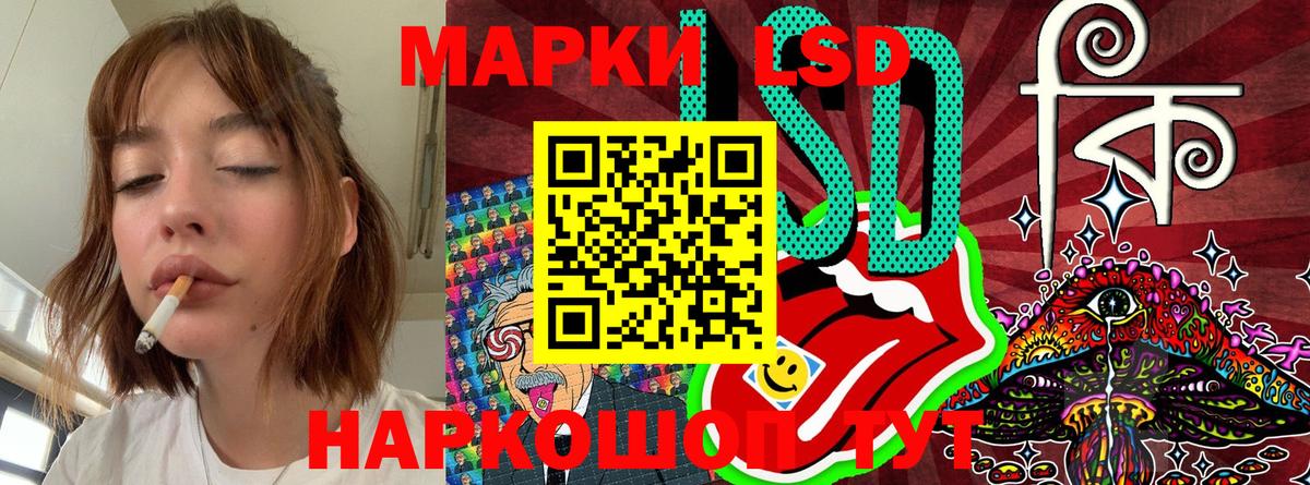 Марки NBOMe 1,5мг  Вход с VPN  Шатура  Марки NBOMe  Марки NBOMe 1,5мг 