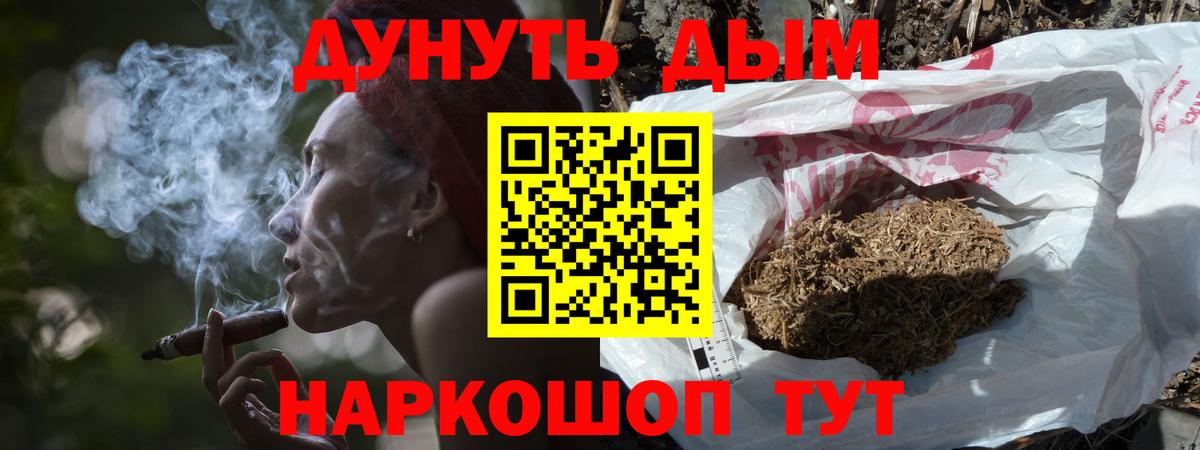 Шатура  Марихуана VHQ  Вход с VPN  Шишки марихуана White Widow  Канабис MAZAR 